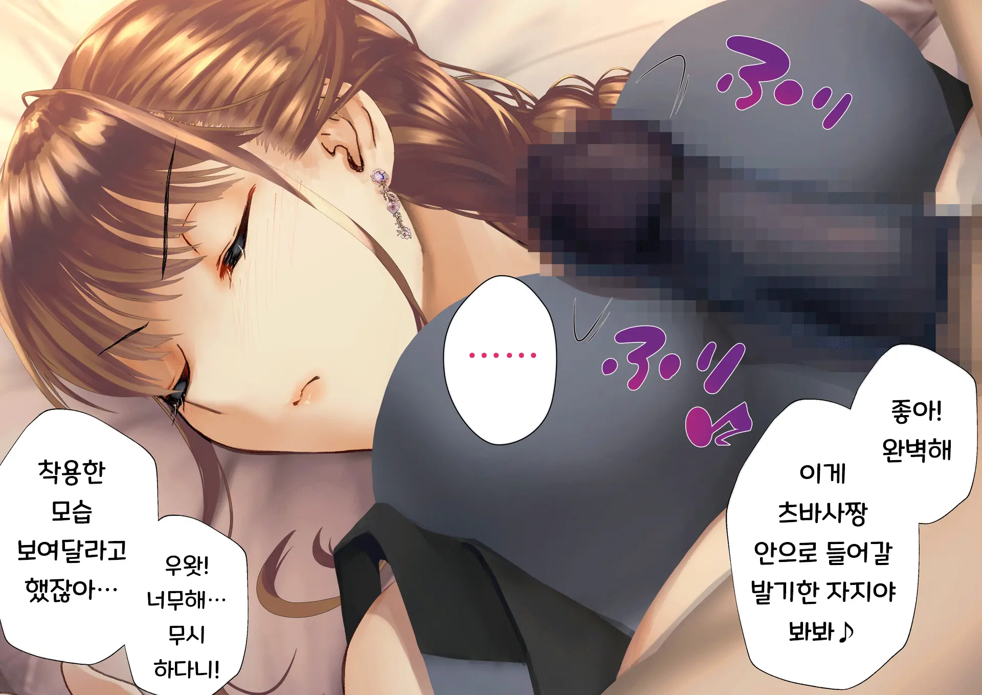 Netorareta Boku No Tsuma Wa Moto 1000-Nen Ni 1-Ri No Idol Deshita